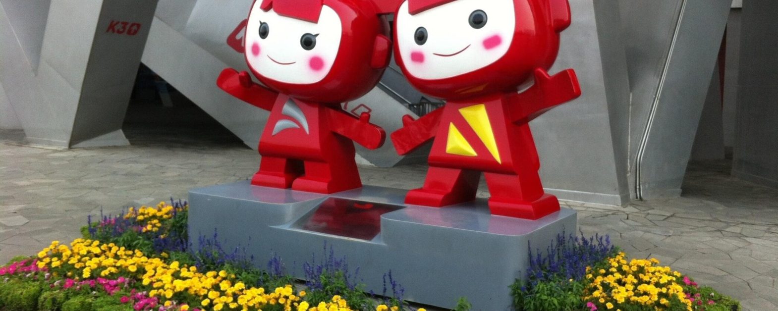 Beijing Olympic Park china-min