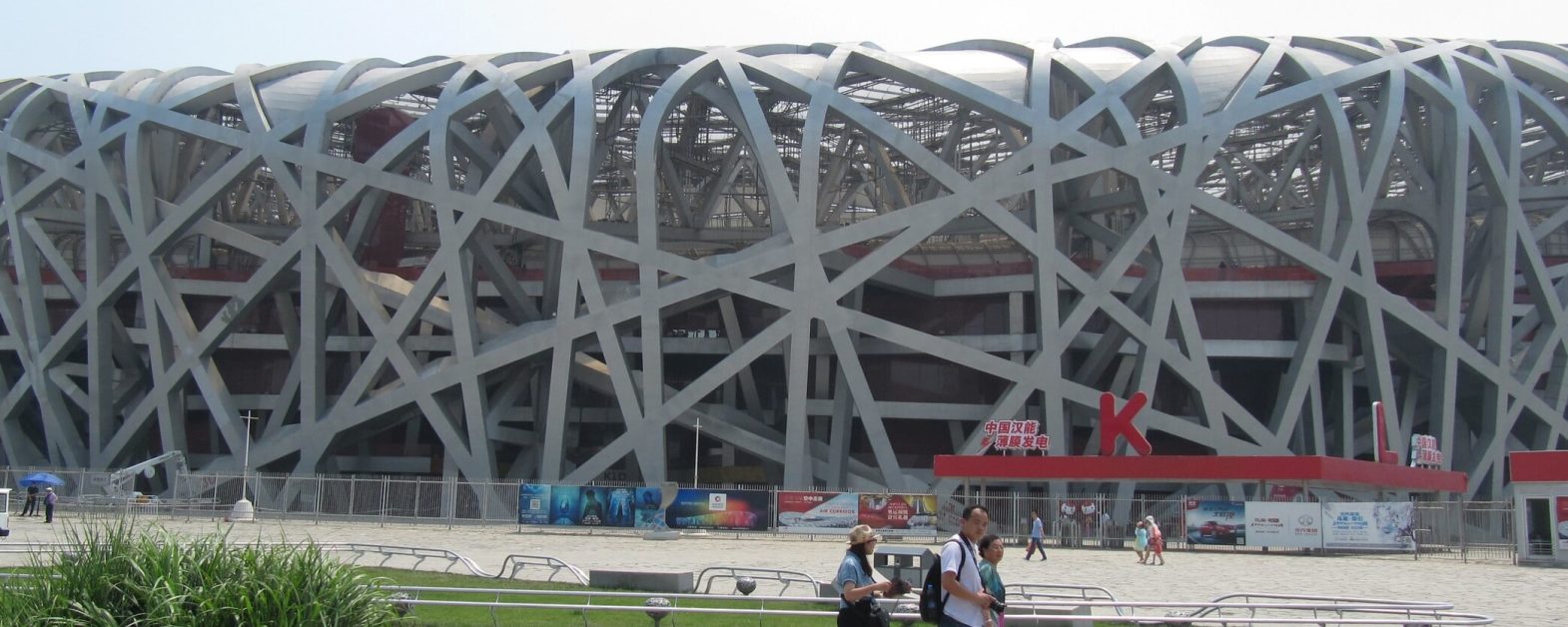 Beijing Olympic Park2-min