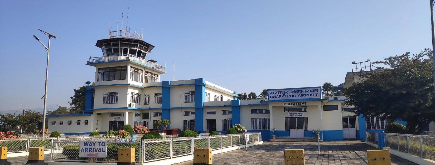 Bharatpur Airport