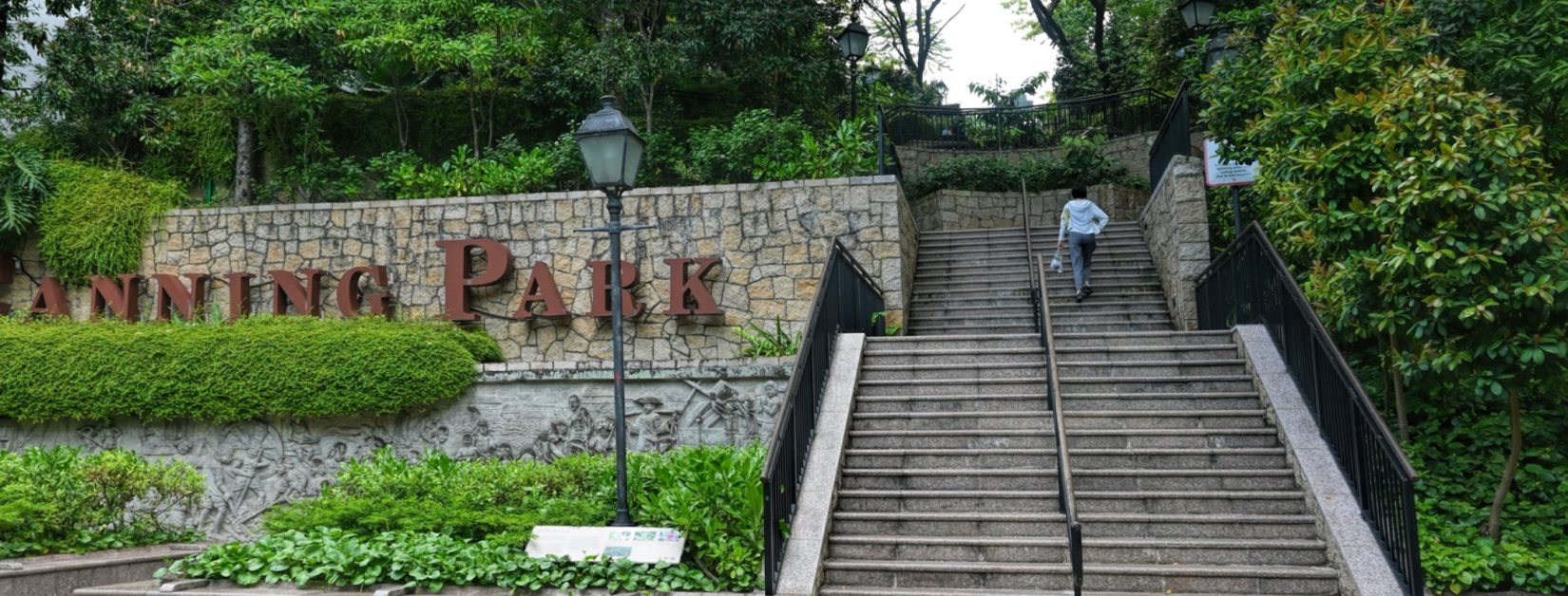 Fort canning park 1