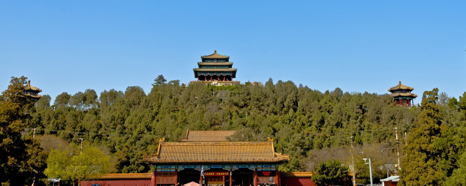 Jingshan_Park_from_north_gate_of_Forbidden_City-min
