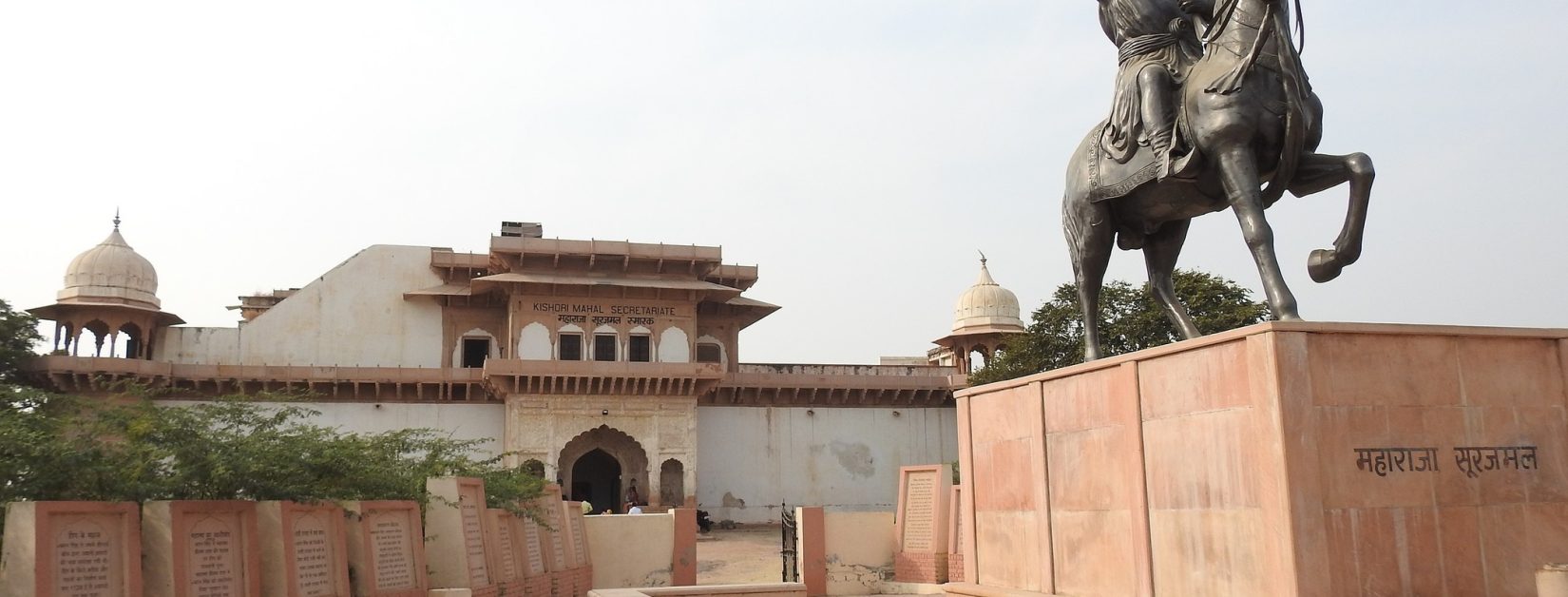 Kishori_Mahal_Palace_Bharatpur