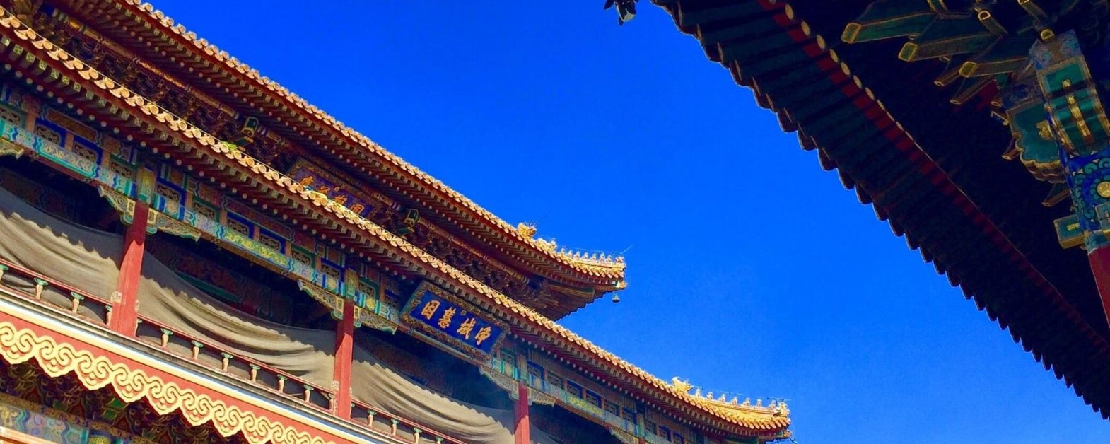 Lama Temple-min