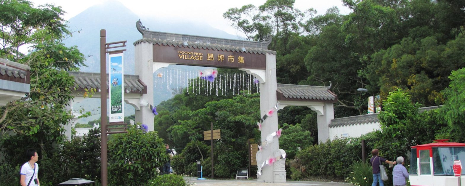 Lantau Island Hong Kong 2-min