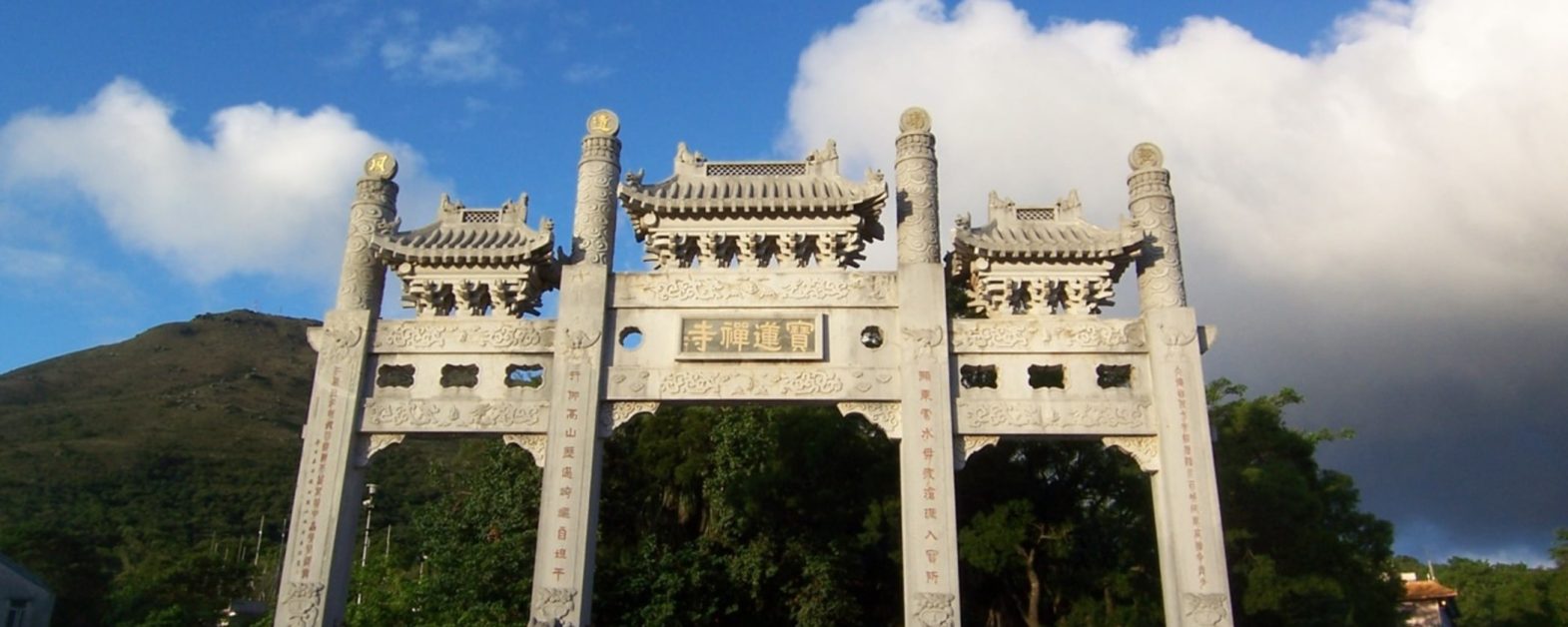 Lantau Island Hong Kong 3-min
