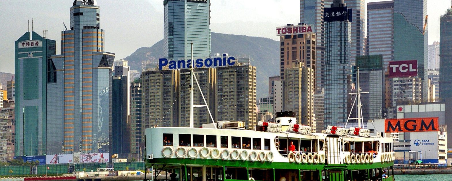 Star ferry Hong Kong 3-min