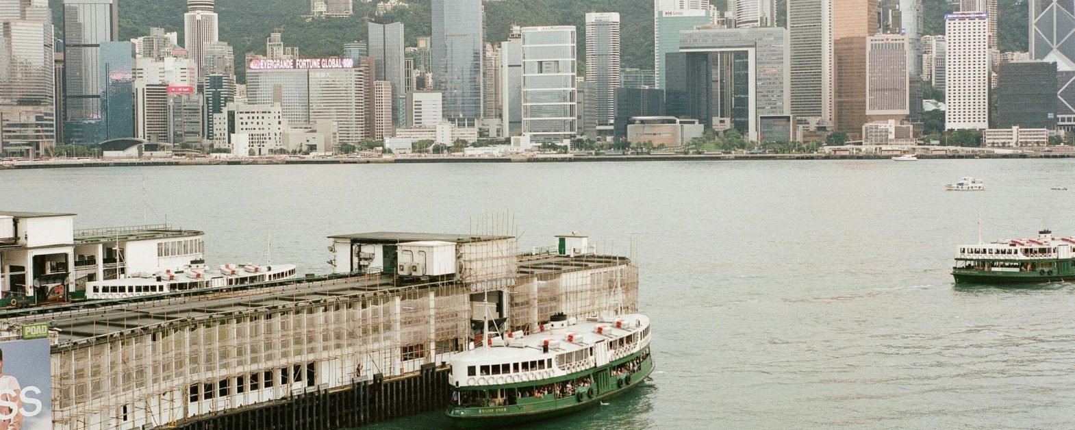 Star ferry Hong Kong-min