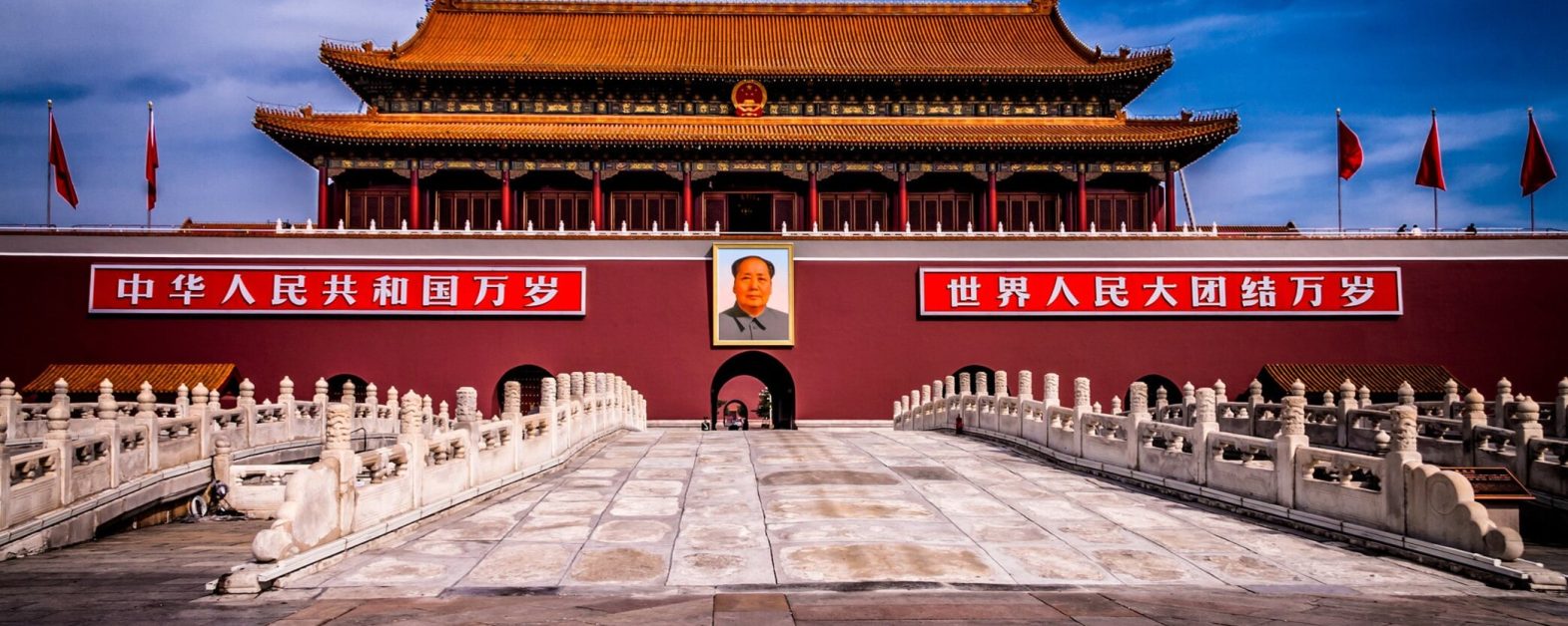 Tiananmen Square Beijing China-min