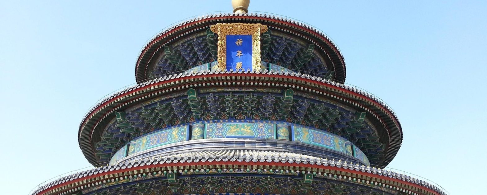 temple-of-heaven china-min